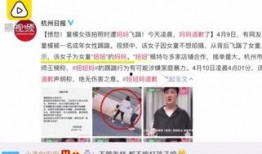 杭州爆料女孩视频播放网站