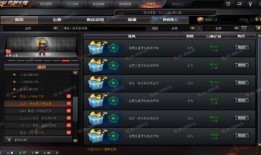 雷霆王者爆料视频,揭秘游戏幕后精彩瞬间